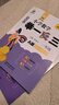【当当 正版】2025年适用 小学数学举一反三奥数思维训练题一年级二年级三四五六年级上册下册练习题同步专项训练创新思维数学奥数题拓展题奥赛达标测试教材教程全套abc版 【A版+B版】一年级奥数训练举一 晒单实拍图