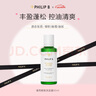 PHILIP B薄荷鳄梨丰盈洗发水深层清洁控油蓬松头皮60ml 实拍图