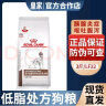 皇家LF22低脂狗粮犬低脂易消化处方粮ROYAL CANIN胰腺炎lf22肠胃处方犬粮1.5kg 实拍图