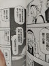 【现货速发】日本动漫漫画书合集 全套可选 2022版钢之炼金术师（1-27册） 实拍图