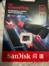 闪迪（SanDisk）512GB TF 存储卡U3 V30 4K游戏内存卡 读速190MB/s 写速130MB/s 游戏不卡顿 手机掌机专用 实拍图