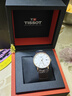 天梭（TISSOT）【咨询优价】瑞士手表魅时系列日历自动机械皮钢带男表 白盘镀金皮带T109.407.36.031.00 实拍图