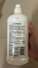  奶瓶清洗剂 洗奶嘴果蔬水杯餐具玩具洗洁精小瓶 400ml*3  实拍图