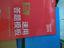 2025初中政史地生速用答题模板4册 七八九年级上下册中考总复习秒记小四门必背知识一本全初中通用道法政治历史地理生物书教材学霸笔记必刷题 实拍图