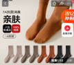 猫人（MiiOW）女士袜子女中筒袜舒适【纯棉10A抗菌】透气简约百搭长筒袜新疆棉 实拍图