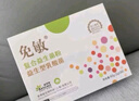 免敏（mianmin)复合益生菌粉3-6-12岁儿童益生菌罗伊氏乳杆菌鼠李糖乳杆菌四联菌 实拍图