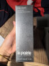 莱珀妮（La Prairie）鱼子精华琼贵紧颜液50ml护肤品礼盒紧致提升保湿生日礼物女 实拍图