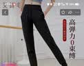 艾舞戈成人舞蹈裤女练功裤萝卜裤宽松束脚形体跳舞健美裤 黑色 XL码 实拍图