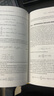 国外数学名著系列（影印版）81：数值最优化（第2版） 实拍图