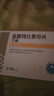 [丁克]盐酸特比萘芬片 0.125g*14片 5盒装 实拍图