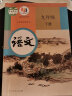 【新华正版现货包邮】适用2024新版人教版初中9九年级下册语文书人教课本教材教科书初中三年级下册语文下册部编版九年级下册语文课本9九下语文书人民教育出版社 实拍图