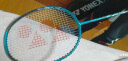 YONEX尤尼克斯羽毛球拍疾光系列闪攻全碳素单拍NFDR青绿已穿线附手胶 实拍图
