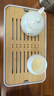 美斯尼 茶盘托盘竹制实木茶台茶具盘储水式居家用干果点心托盘茶具配件 听竹茶盘 白 实拍图