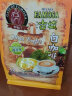 古城门 GATE OF FAMOSA榴莲白咖啡速溶马来西亚原装进口榴莲提炼三合一条装不喜欢可退 榴莲白咖啡480克1袋 实拍图