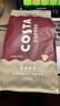 COSTA单产地咖啡豆 100%阿拉比卡中深度烘焙豆 意式拼配500g 200g 实拍图