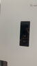 双鹿（SONLU）446升对开门冰箱 一级能效 风冷无霜 节能双变频 离子净味养鲜 家用大容量双开门电冰箱 BSE446PWS（岩白） 实拍图