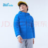 361°儿童轻薄羽绒服25冬男女中大童防风保暖外套N32341901 蓝170 实拍图