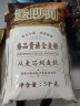 金沙河臻品贵族全麦粉 小麦粉含麦麸皮 包子馒头家用面粉5kg 实拍图