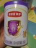伊利金领冠珍护/育护/睿护/悠滋小羊/塞纳牧 试用装130g配方奶粉 罐装 1段 菁护 130g 实拍图