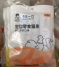 诚实一口猫咪零食猫条 猫零食 幼猫成猫多肉好多条 鸡牛双拼 10g*5条 实拍图