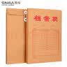 西玛（SIMAA）100只 A4牛皮纸档案袋 180g加厚文件袋/资料袋/办公用品 厂家直发 实拍图
