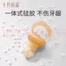十月结晶果蔬咬咬乐婴儿牙胶安抚宝宝口欲期牙胶磨牙奶嘴 【栗子棕L+S替换网】 1个装 实拍图