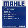马勒（MAHLE）空气滤清器空气滤芯空滤空气格LX2014(凯越HRV/凯越 1.6L/1.8L) 晒单实拍图