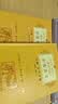 黄帝内经 金匮真言（套装共2册升级版） 实拍图