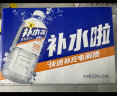 东鹏特饮东鹏补水啦电解质饮料清爽西柚味555ml*24瓶整箱运动健身补充水分 实拍图