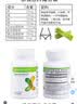 康宝莱（HERBALIFE）代餐奶昔套餐饱腹代餐粉蛋白粉奶昔普莱乐茶饮等组合美国原版 进阶1套餐【曲奇+巧克力】 750g*1桶 实拍图