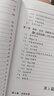 Java从入门到精通(2025新版) java语言程序设计电脑编程基础计算机软件开发教程JAVA编程入门零基础自学书籍javascript 实拍图