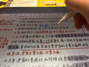睿量【磁吸蓝牙顶配】电容笔二代防误触适用24年Pro/Air4/5/6/Mini6平板触控触屏手写笔applepencil 实拍图