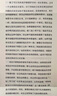 果麦经典：哲学问题（诺贝尔奖得主、王小波的精神导师罗素写给大众的哲学入门书） 实拍图