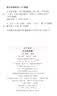 古文辞类纂/国学典藏 实拍图