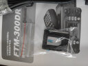 YAESU 八重洲新品车载台 FTM-300DR 双段数字车载对讲机 蓝牙GPS 官方标配 晒单实拍图
