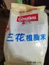 雀巢（Nestle）三花植脂末1kg袋装 咖啡奶茶伴侣 奶精粉咖啡奶茶饮品店商用批发 实拍图