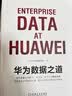 贝佐斯的数字帝国：亚马逊如何实现指数级增长 实拍图