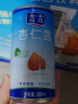 露露杏仁露经典款180ml*12罐礼盒 口袋装乳糖不耐杏仁奶便携随身带 实拍图