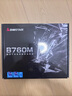 映泰(BIOSTAR)B760MX2-E D4 主板含WiFi5网卡支持DDR4内存/CPU13400F/13600K/12400F 实拍图