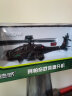 凯迪威 合金飞机模型1:64美国AH-64D“阿帕奇”直升飞机仿真模型摆件男孩玩具 685052 实拍图