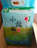 小站稻25年新米小站稻大米10斤日思长粒香天津现磨一级粳米香米贡米真空 蓝袋 实拍图