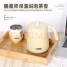 膳魔师（THERMOS）日本进口膳魔师焖泡、带茶漏家用不锈钢大容量茶壶TTE-450/700 咖啡色茶壶 450mll(赠送壶垫) 实拍图