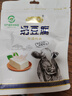 德吉赛 奶豆腐 袋装奶酪 健身即食奶酪奶疙瘩 奶块 内蒙古特产 400g袋装 甜味（微甜）400g*2块 实拍图