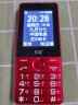 索爱T6老年机4G全网通支持5G卡联通移动电信双卡双待大声音大按键大字体老人手机 红色 2.4英寸-全网通4G双卡版 晒单实拍图