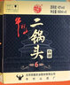 牛栏山 42度二锅头白酒(6) 黑方瓶 固态纯粮 白酒 42度 600mL 6瓶 清香型整箱 实拍图