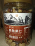春江月新货大鲍鱼果仁巴西坚果富硒原味非沙漠鲍鱼果孕妇儿童干果硒零食 富晒鲍鱼果仁500g*1罐 实拍图