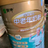 蒙牛铂金装 中老年益生菌高钙富硒奶粉800g*2罐礼盒装 营养送礼送父母 实拍图