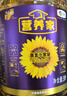 葵王 组合食用油(3L葵花籽油+3L玉米油)  植物油一级压榨“南哥”必胜 实拍图