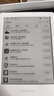 翰林阅Read6 Pro 电子书阅读器墨水屏6英寸平板电脑办公本电子纸300PPI护眼电纸书阅览器 4+64G晨幕白  实拍图