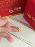 中国黄金（CHINA GOLD）黄金四叶草项链女款足金幸运草吊坠锁骨新年节生日礼物送女友老婆 四叶草吊坠+18K金链 约0.75g 实拍图